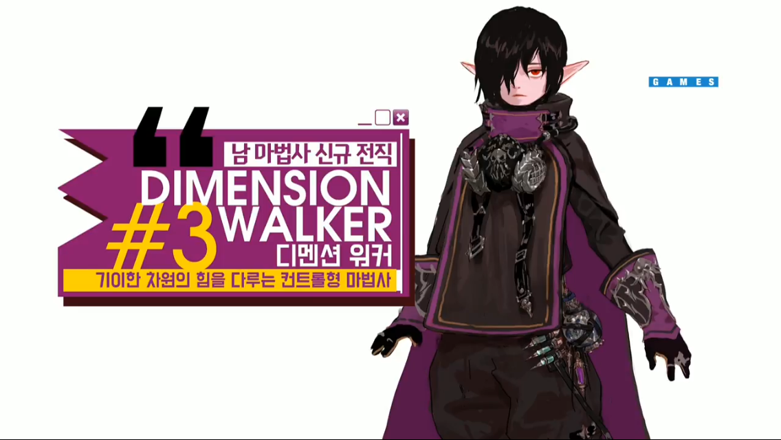 Dimension Walker Concept.png