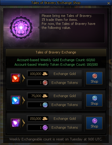 Tales of Bravery Exchange UI.png