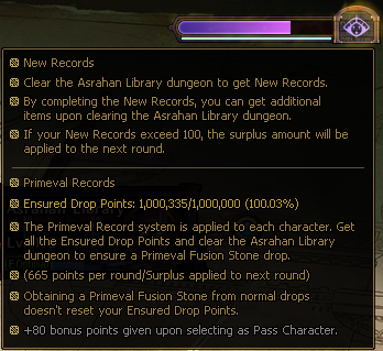 Asrahan - Library Records Bar.png