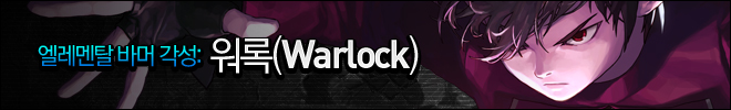 Warlock KR.jpg