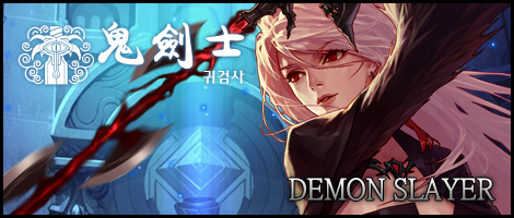DemonSlayer1.png